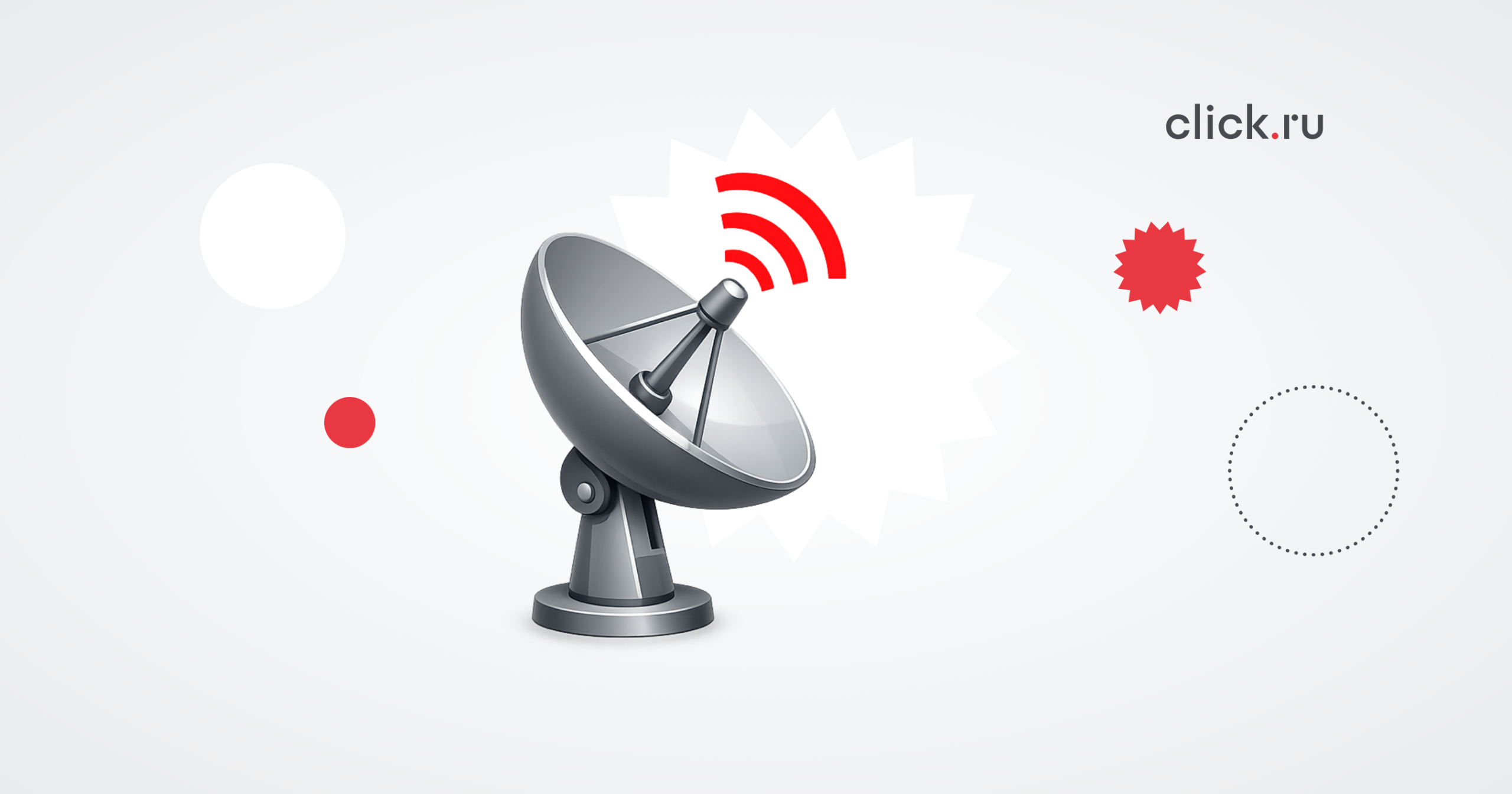 Где взять данные о видимости в нейросетях: сервисы и метрики для анализа GEO и AEO