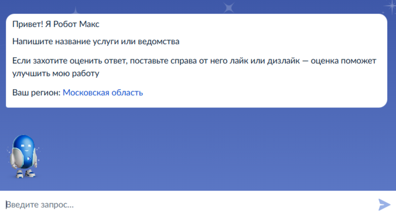 Как ИИ усиливает маркетинг и помогает общаться с пользователем