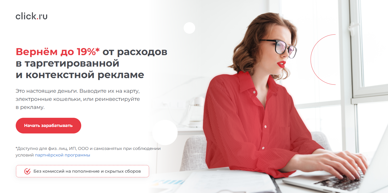 Как продвигать B2B: актуальные тренды и эффективные стратегии маркетинга