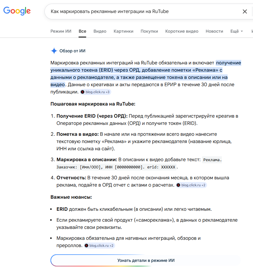 Как продвигать B2B: актуальные тренды и эффективные стратегии маркетинга