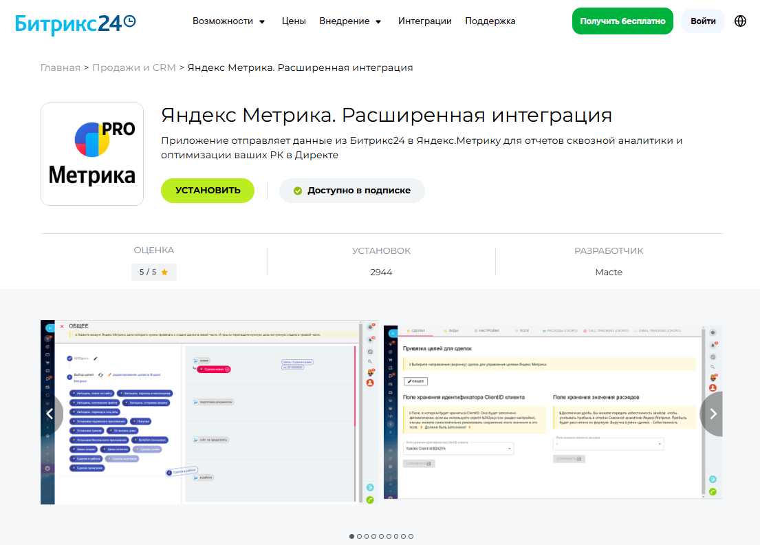 Настройка контекстной рекламы для онлайн-школ и курсов: что учесть в 2026 году
