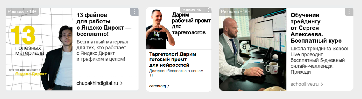 Настройка контекстной рекламы для онлайн-школ и курсов: что учесть в 2026 году
