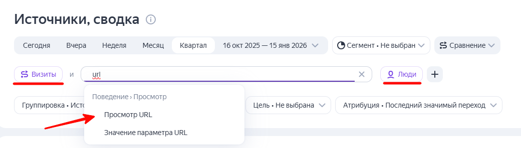 Настройка контекстной рекламы для онлайн-школ и курсов: что учесть в 2026 году