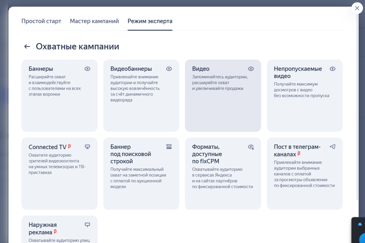 Настройка контекстной рекламы для онлайн-школ и курсов: что учесть в 2026 году