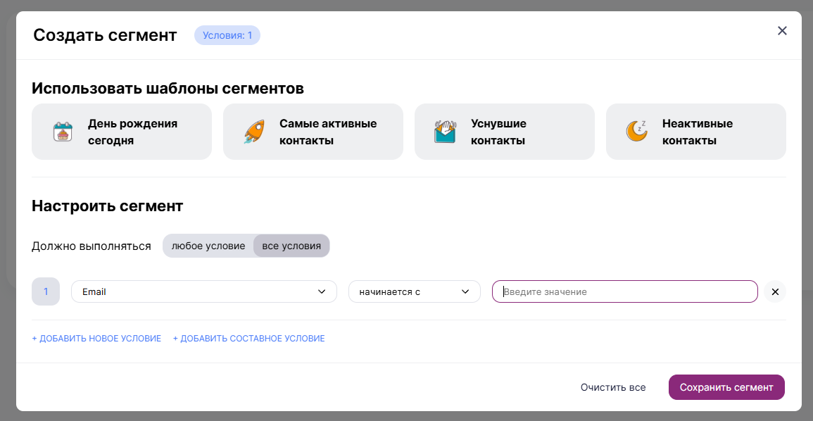 Как продвигать фитнес-клубы через таргетированные рассылки по электронной почте и СМС