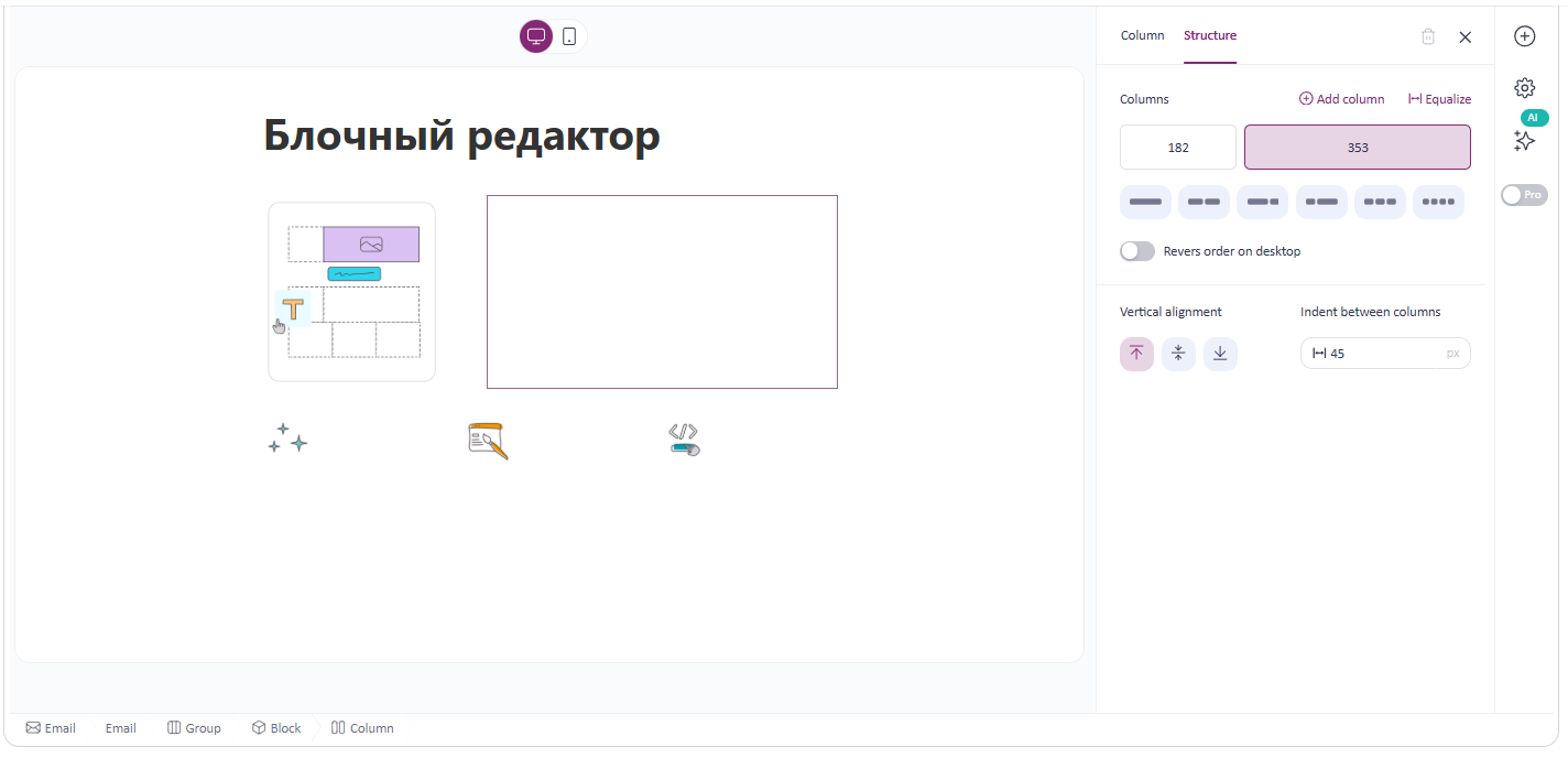 Как продвигать фитнес-клубы через таргетированные рассылки по электронной почте и СМС
