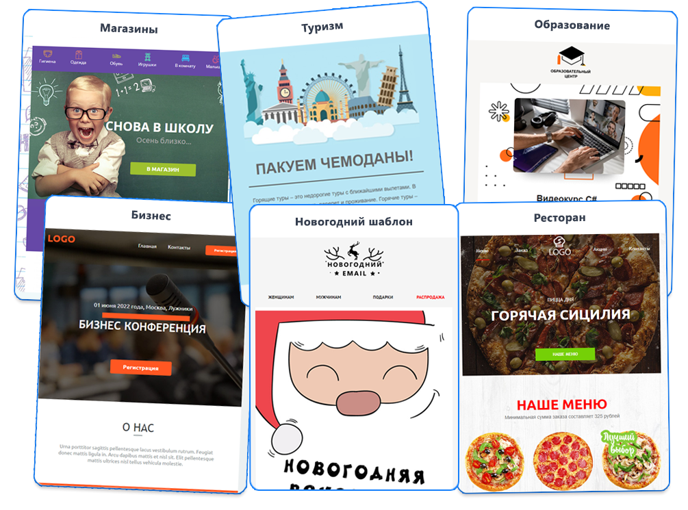 Как продвигать фитнес-клубы через таргетированные рассылки по электронной почте и СМС