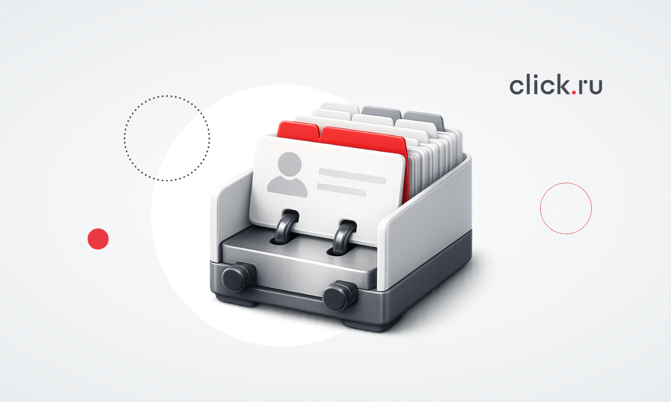 Подборка бесплатных CRM: возможности и ограничения