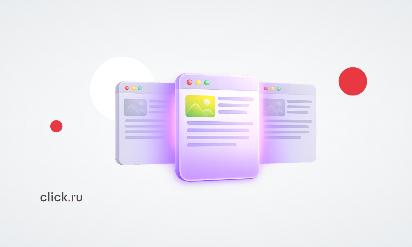 «Видимость сайта в Алисе AI» в Яндекс Вебмастере: обзор нового инструмента