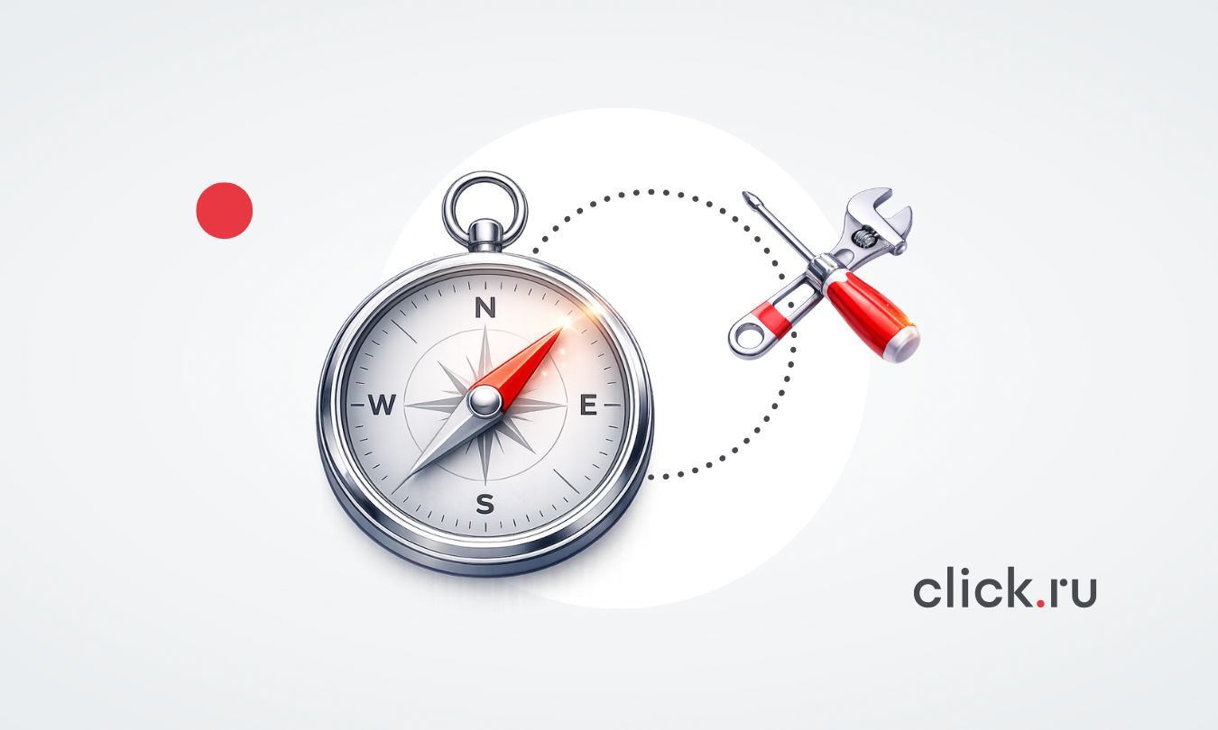 Продвижение бренда: как разработать стратегию и выбрать инструменты