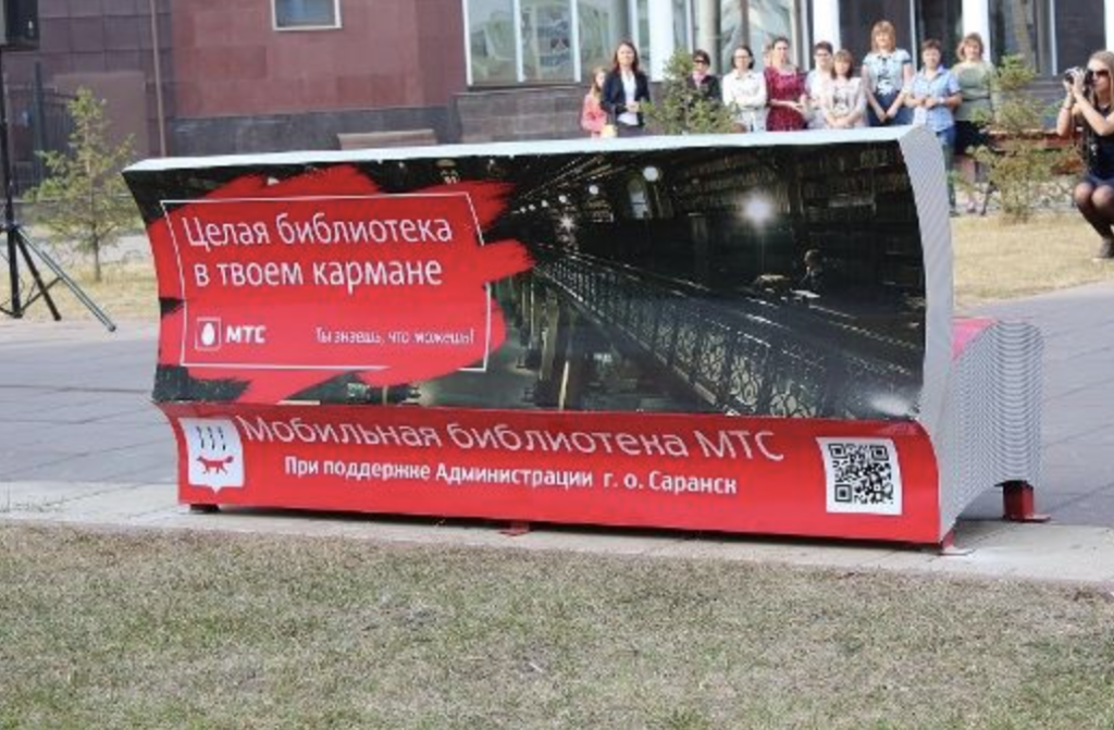 Ambient media (эмбиент-медиа)