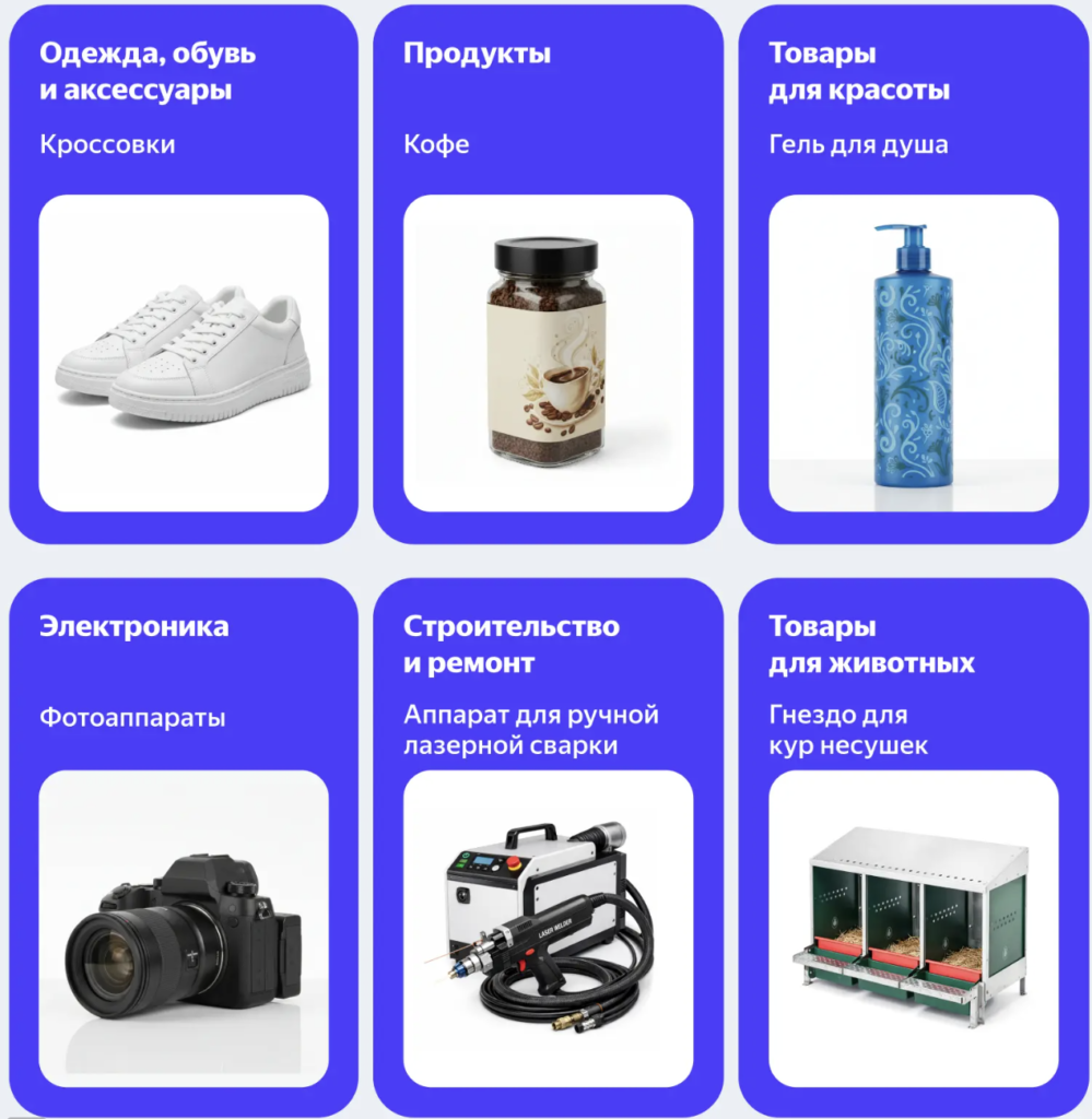 Яндекс подвел итоги первого года работы РСЯ для блогеров