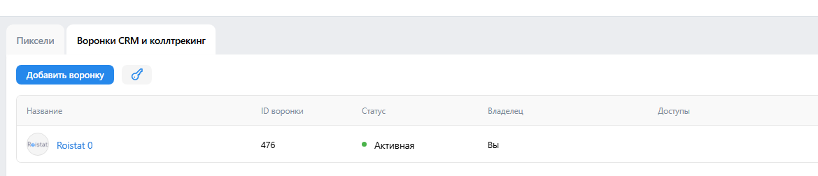 Новая функция VK Рекламы: оценка качества лидов на основе данных о конверсиях из CRM