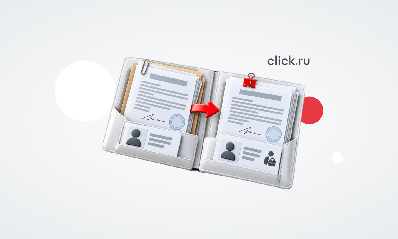 Как переоформить отношения с физлицом, которое оформило статус самозанятого