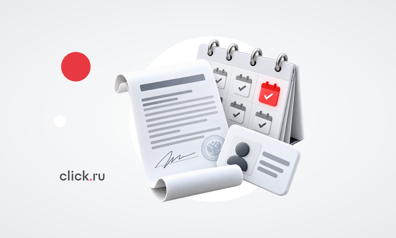 Как оформить человека, который выполняет работы каждый месяц