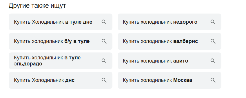 Как собрать семантическое ядро для продвижения сайта