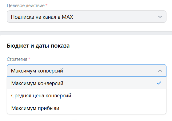 Как запустить кампанию в MAX: тестируем новый плейсмент в VK Рекламе